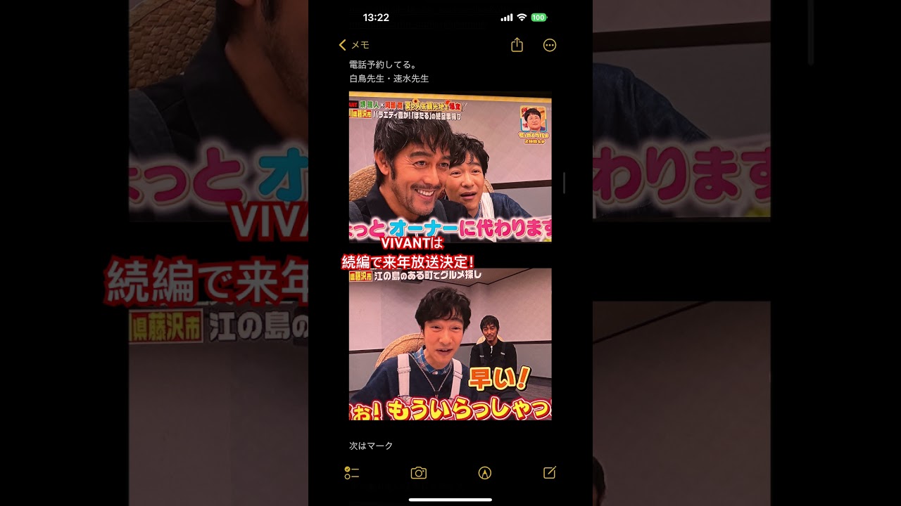 #VIVANT #続編　は#来年🐴放送決定！#堺雅人#阿部寛#二階堂ふみ#松坂桃李#二宮和也#役所広司 #富栄ドラム　等（続役希望）#TBS#ドラマ#2026年