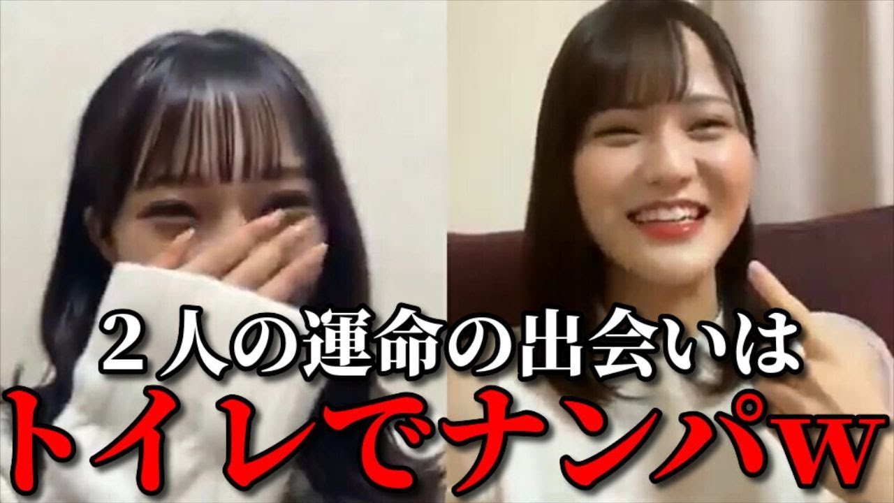 髙松瞳&落合希来里　2人が仲良くなるきっかけとなった運命の出会いを語る　＝LOVE（イコラブ）≠ME（ノイミー）