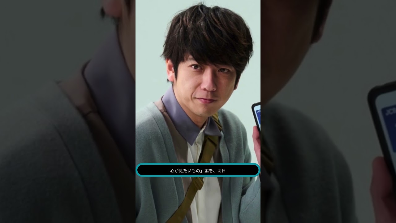 🎬【新CM】二宮和也、Prime Video新CMで魅せる！「関わる人も一緒にワクワクできる一年に」✨