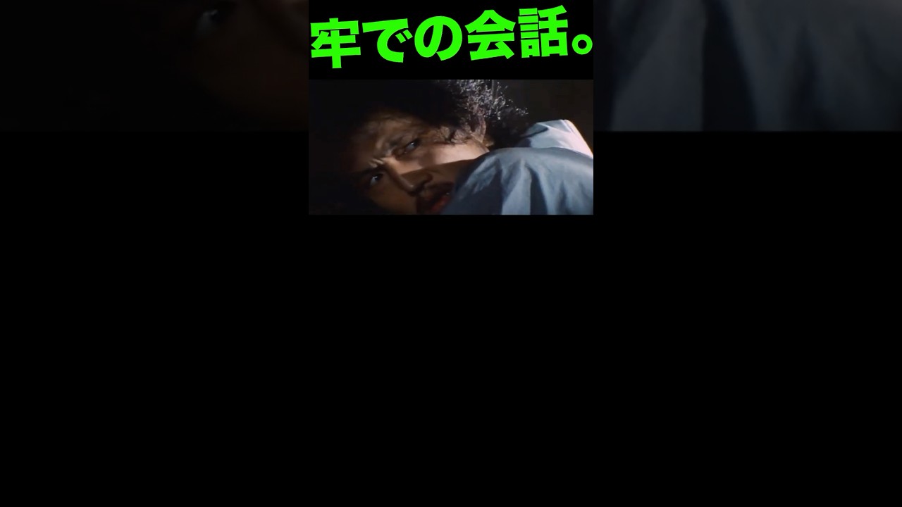 その1／炎属性との対話。#子連れ狼 #萬屋錦之介 #赤猫 #石橋蓮司