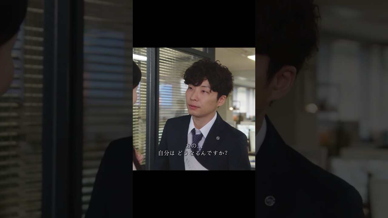 MIU404~警視庁機動捜査隊を舞台に、性格正反対の刑事・伊吹藍と志摩一未が事件を解決するハイスピード捜査劇！#movie#shorts#映画#綾野剛#ほしの げん