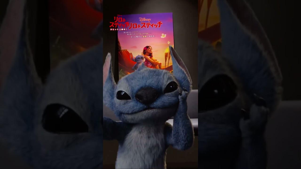 ジャンバ博士役・日本版声優 長谷川忍 さん（シソンヌ）のもとに… 　〜いたずらスティッチ現る！〜 #tiktok #capcut