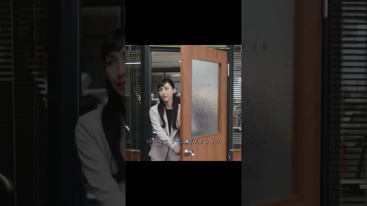 MIU404~警視庁機動捜査隊を舞台に、性格正反対の刑事・伊吹藍と志摩一未が事件を解決するハイスピード捜査劇！#movie#shorts#映画#綾野剛#ほしの げん