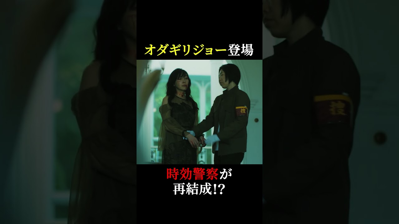 オダギリジョーが登場!?✨️ #魔物마물 #魔物マムル #麻生久美子 #オダギリジョー #shorts