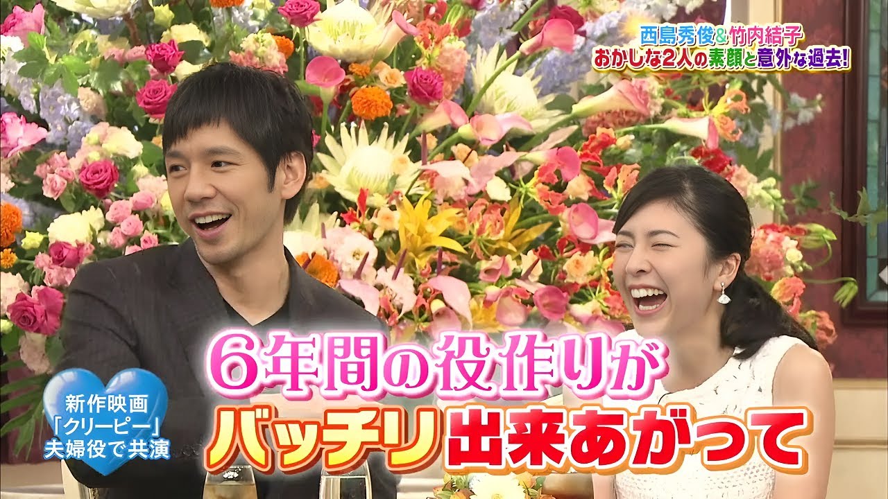 【SMAP×SMAP】️🌸🌸🌸「誰も知らない!? 西島秀俊＆竹内結子の素顔と隠された過去！」2025.06.14 FULL HD