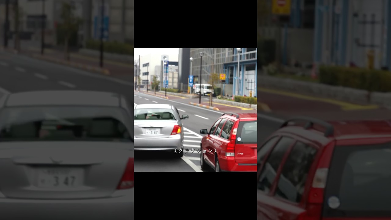 MIU404~警視庁機動捜査隊を舞台に、性格正反対の刑事・伊吹藍と志摩一未が事件を解決するハイスピード捜査劇！#movie#shorts#映画#綾野剛#ほしの げん