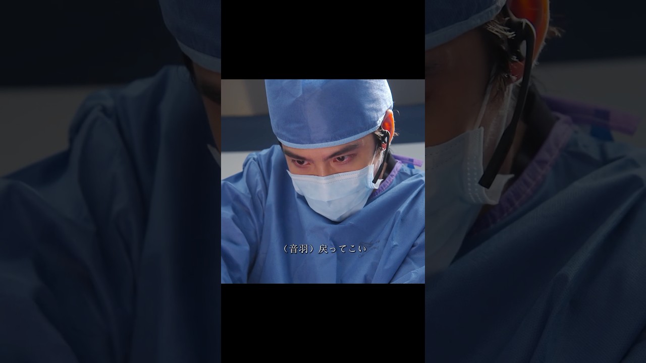 TOKYO MER～走る緊急救命室～疾走する白い命の線、生死をかけた救急、一分一秒を争う医者の使命！#movie#shorts#映画#铃木亮平#贺来贤人