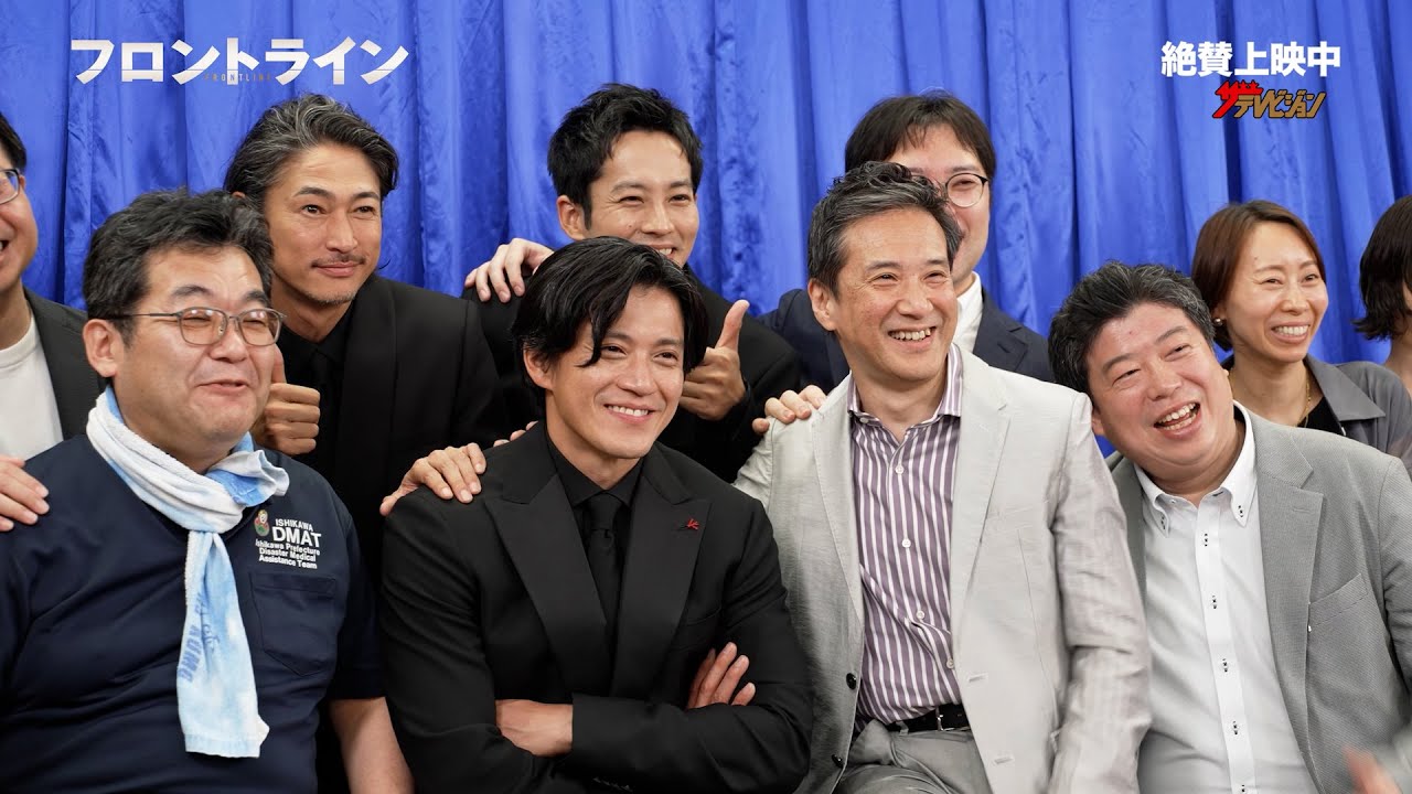 小栗旬・松坂桃李・池松壮亮・窪塚洋介、演じた役のモデルと1年半ぶりの再会に大きな笑顔! 映画『フロントライン』再会映像