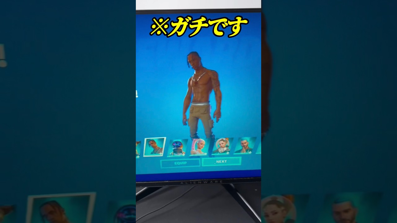 無料で全スキンを入手する方法がやばい！【フォートナイト】#shorts #フォートナイト