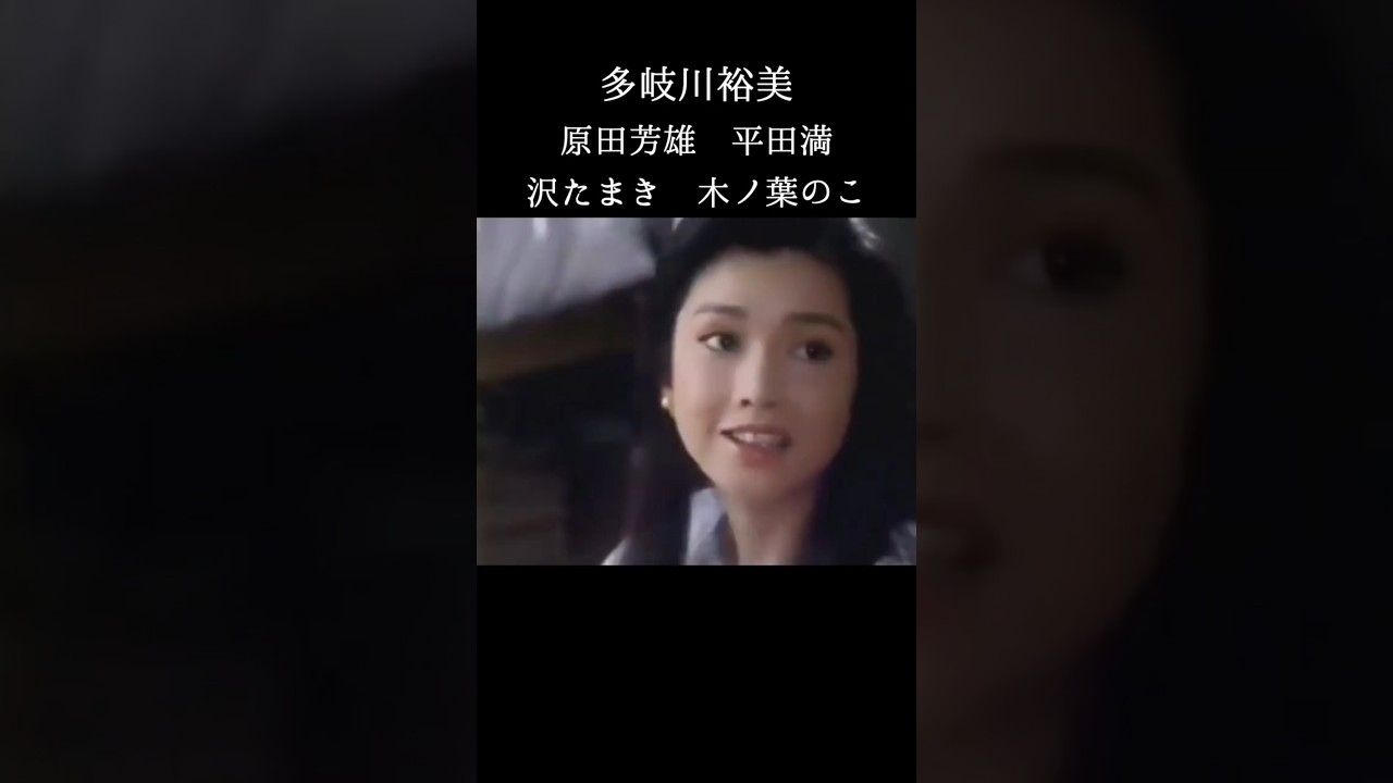 『火曜サスペンス劇場』「寂しすぎた女」 #shorts #サスペンス #ドラマ #ミステリー #多岐川裕美 #ずんだもん