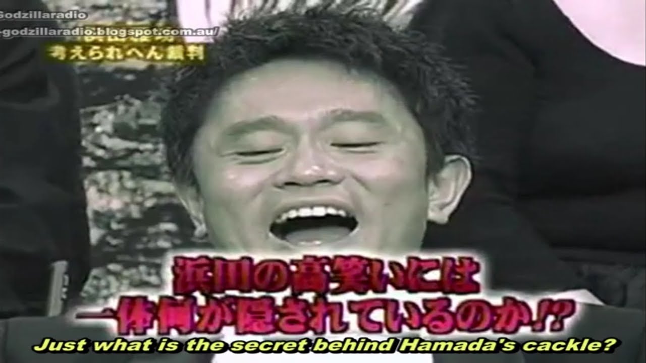 【ガキの使い】「遠藤章造 x 軌保博光」🌈🌈🌈 浜田雅功、ありえない裁判・後半。