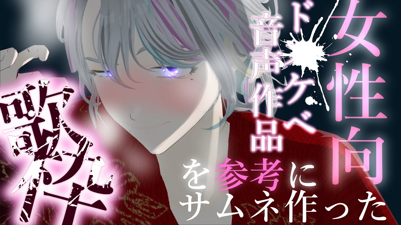 【#歌枠│KARAOKE 】これは健全な配信です【初見歓迎】