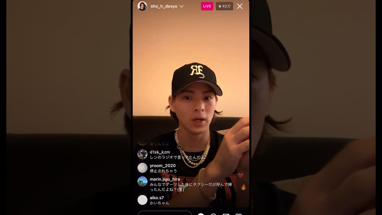 海ちゃんの話をする紫耀くん🥹#平野紫耀#髙橋海人 #キンプリ#インスタライブ