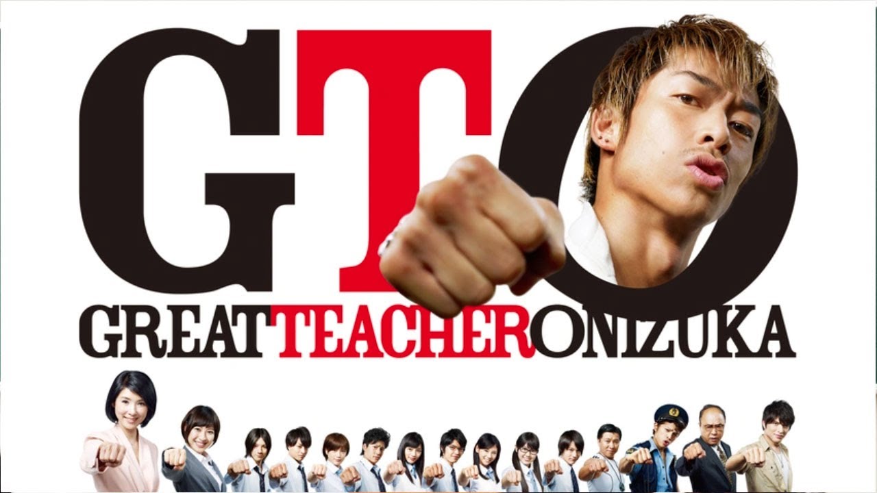 ドラマ『GTO リメイク版連続ドラマ (第1期)』3話 ~ 4話 🌳🌳🌳 GTO: Remake (2012) Full HD #1080p