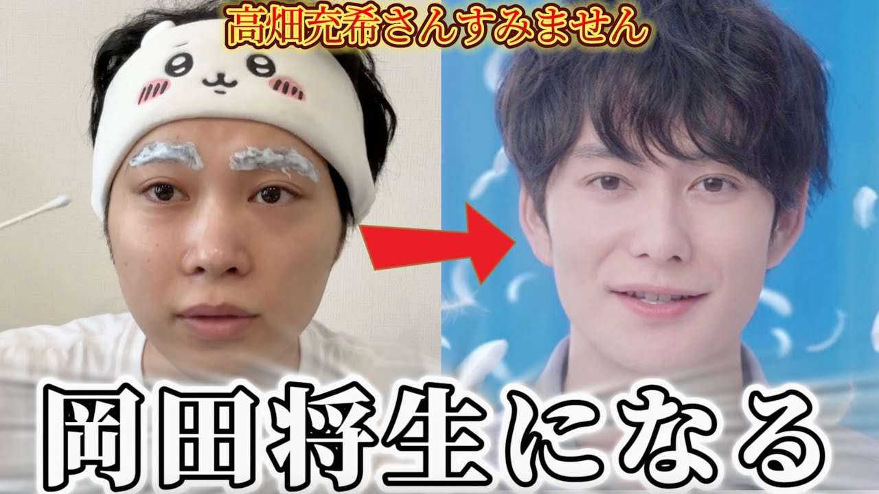 【炎上覚悟】岡田将生様になって高畑充希様について語ってみた