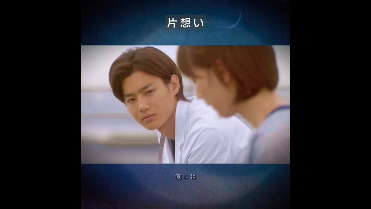 野村周平・福士蒼汰・本田翼 💌ドラマ『恋仲』~手紙を隠したその日から~