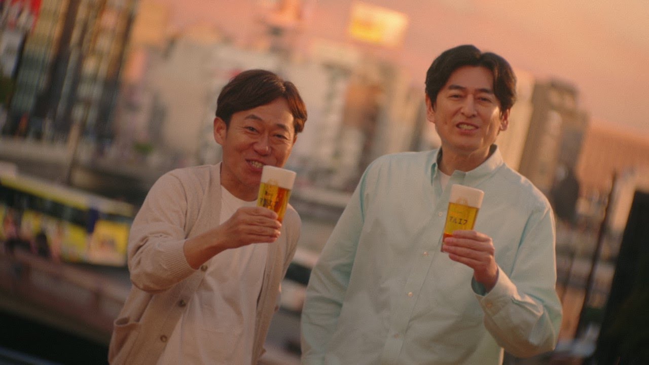 マルエフ CM「マルエフ 九州まろやか」篇 30秒 博多大吉 田中健二