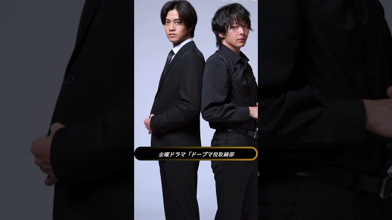 高橋海人×中村倫也『DOPE』衝撃ビジュアル解禁！🔥 音楽はandrop内澤祟仁【超豪華コメント到着】