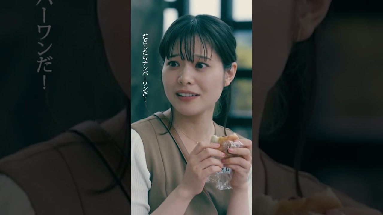 #恋は闇 💙第8話より🧡 　初めてのデート💗　−−　デート中の2人がキラキラすぎるよ🥺✨　#志尊淳#岸井ゆきの#こいやみ#日テレ#shorts