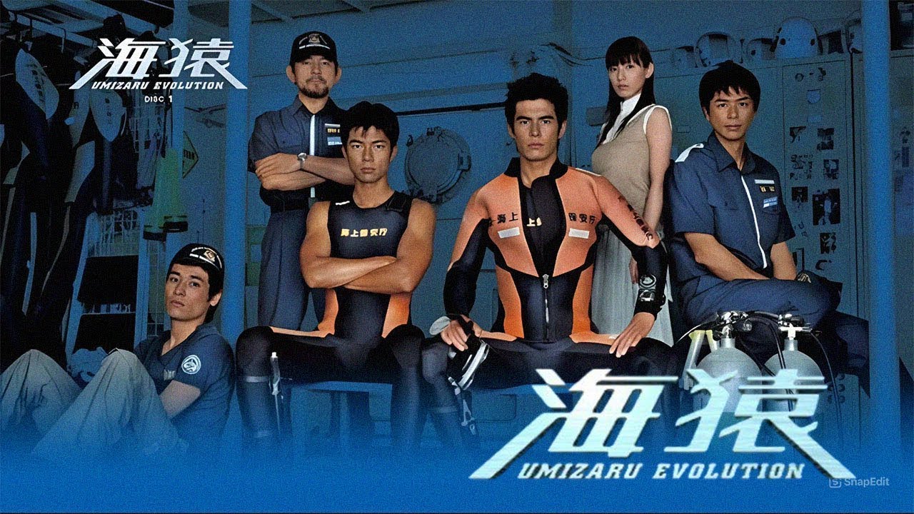 ドラマ『海猿』 1話～3話 🍉🍉🍉 Umizaru Evolution (2005) Full Ep HD #1080p