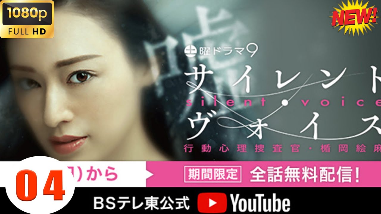 【探偵 - 探偵映画 】サスペンス満載の女性探偵  第04話 イヤよイヤよも隙のうち❤️‍ 🅷🅾🆃❤️ FULL HD