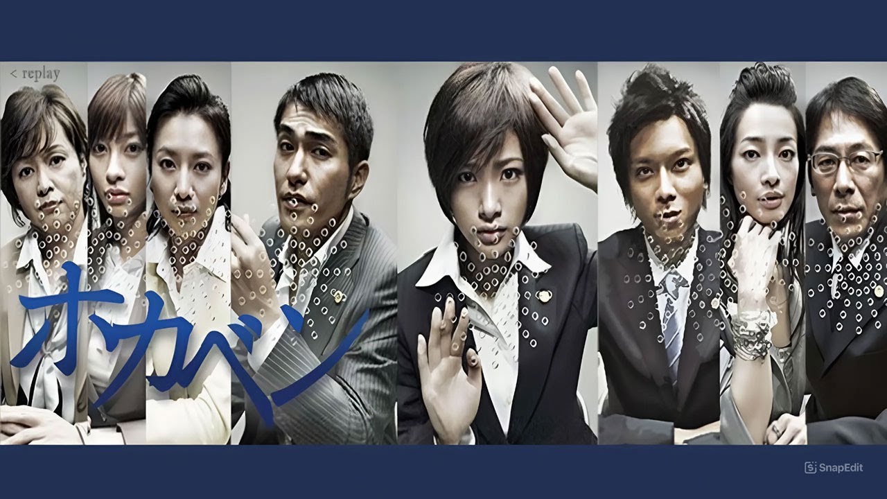 ドラマ『ホカベン』1話 ~ 2話 🍁🍁🍁 Hokaben (2008) Full HD #1080p