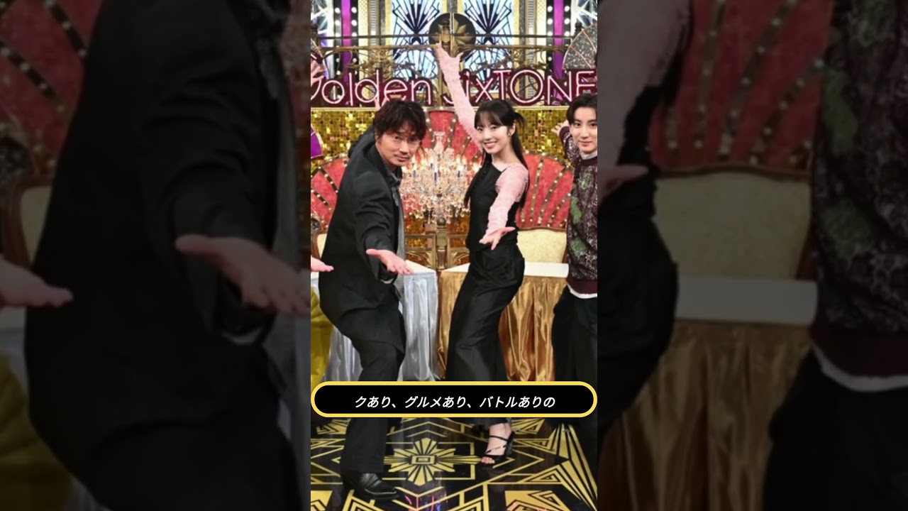 🎉綾野剛×本田真凜が登場！SixTONES新企画で爆笑連発🔥🍽️**