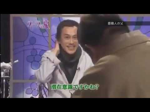 【オーラの泉】寺島進：大切な人を亡くす意味･･･ ※CMなし #オーラの泉#江原啓之#美輪明宏#ゲッターズ飯田