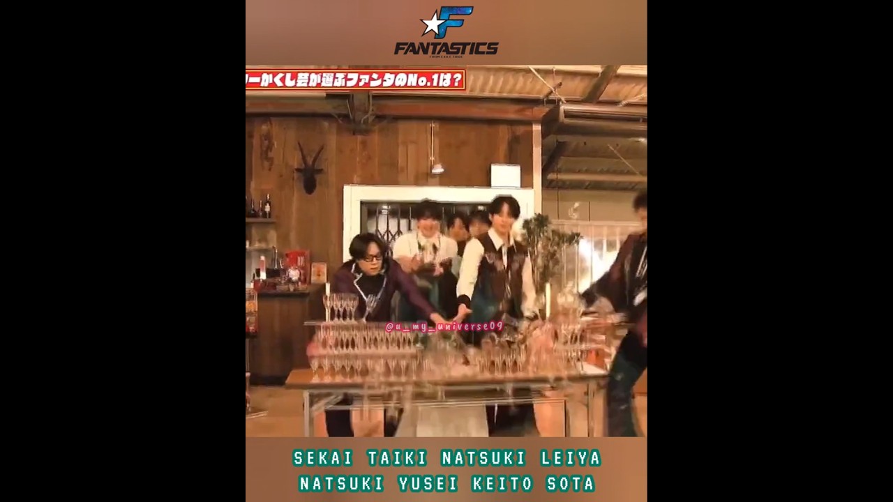 FANTA protecting their BIG BABY  💚🥺 #FANTASTICS 🌻 #SEKAI #佐藤大樹 #澤本夏輝 #瀬口黎弥 #堀夏喜 #八木勇征 #木村慧人 #中島颯太