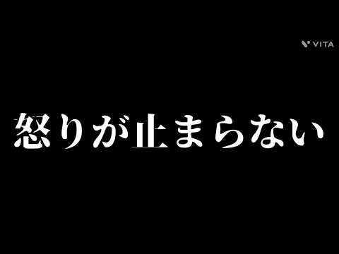 めちゃくちゃなことをやってくれたなぁ💢EXILE ATSUSHIの気持ちが理解できた。