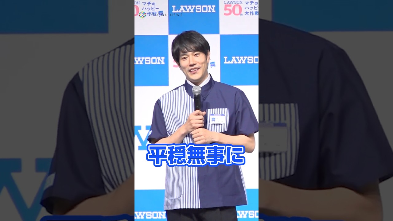 “40歳”松山ケンイチ、人生の節目に梅沢富美男が金言！？ #shorts