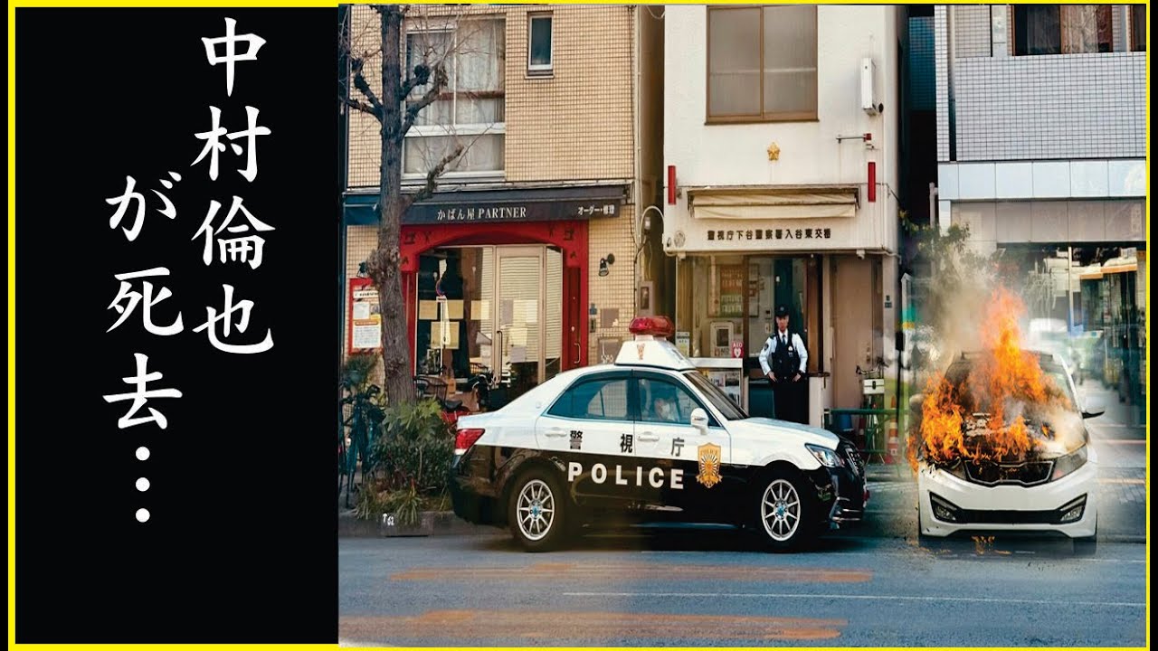 中村倫也と浜辺美波が破局した理由がヤバい！