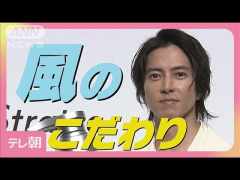 山下智久「監督と話し合いながら」CM撮影のこだわりを熱弁(2025年6月18日)
