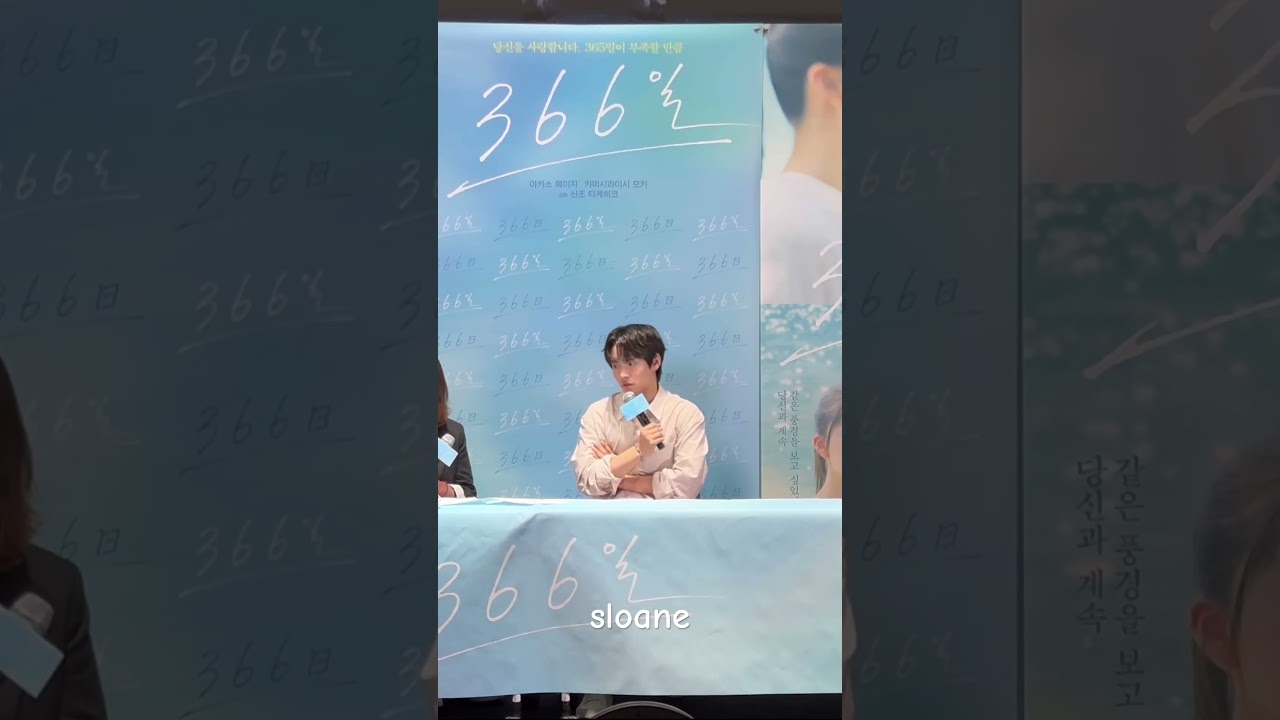 아카소에이지가 연기한 미나토는? #아카소에이지 #赤楚衛二 #366일 #366日 #shorts