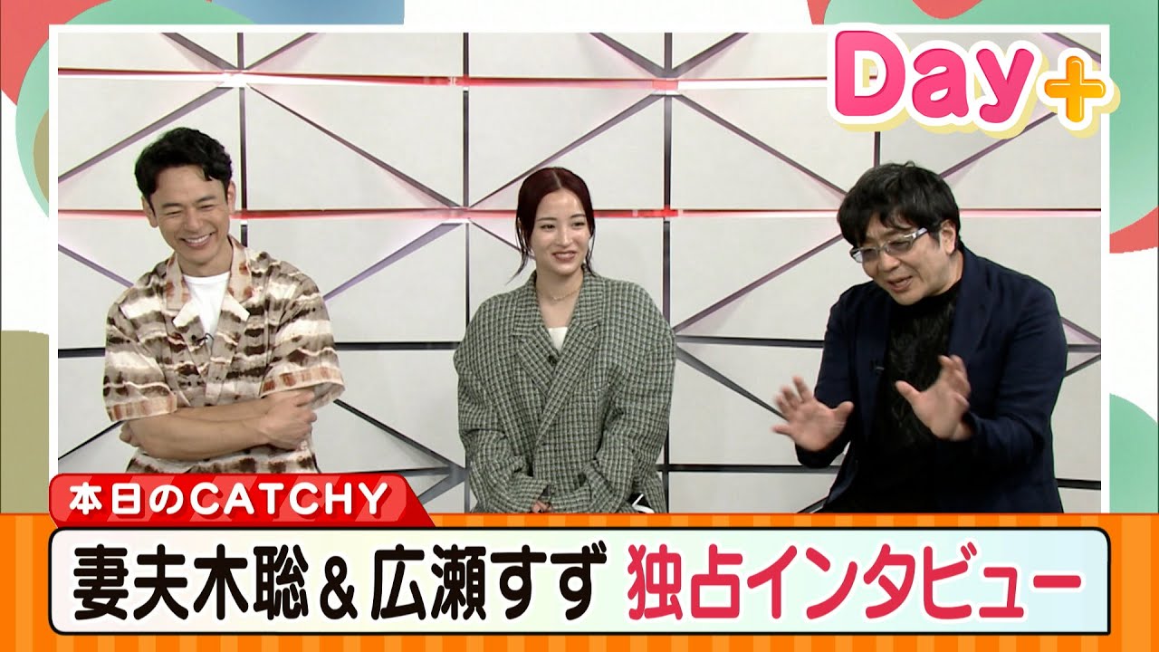 妻夫木聡・広瀬すず・大友監督が沖縄を舞台にした映画について語る【映画 宝島】