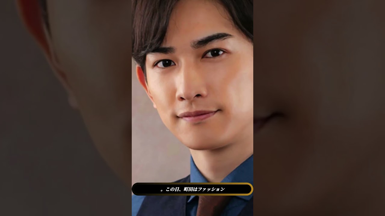 👔町田啓太が金髪×スーツで爆イケ✨「圧倒的オーラ」「天才ポージングに沸騰🔥」