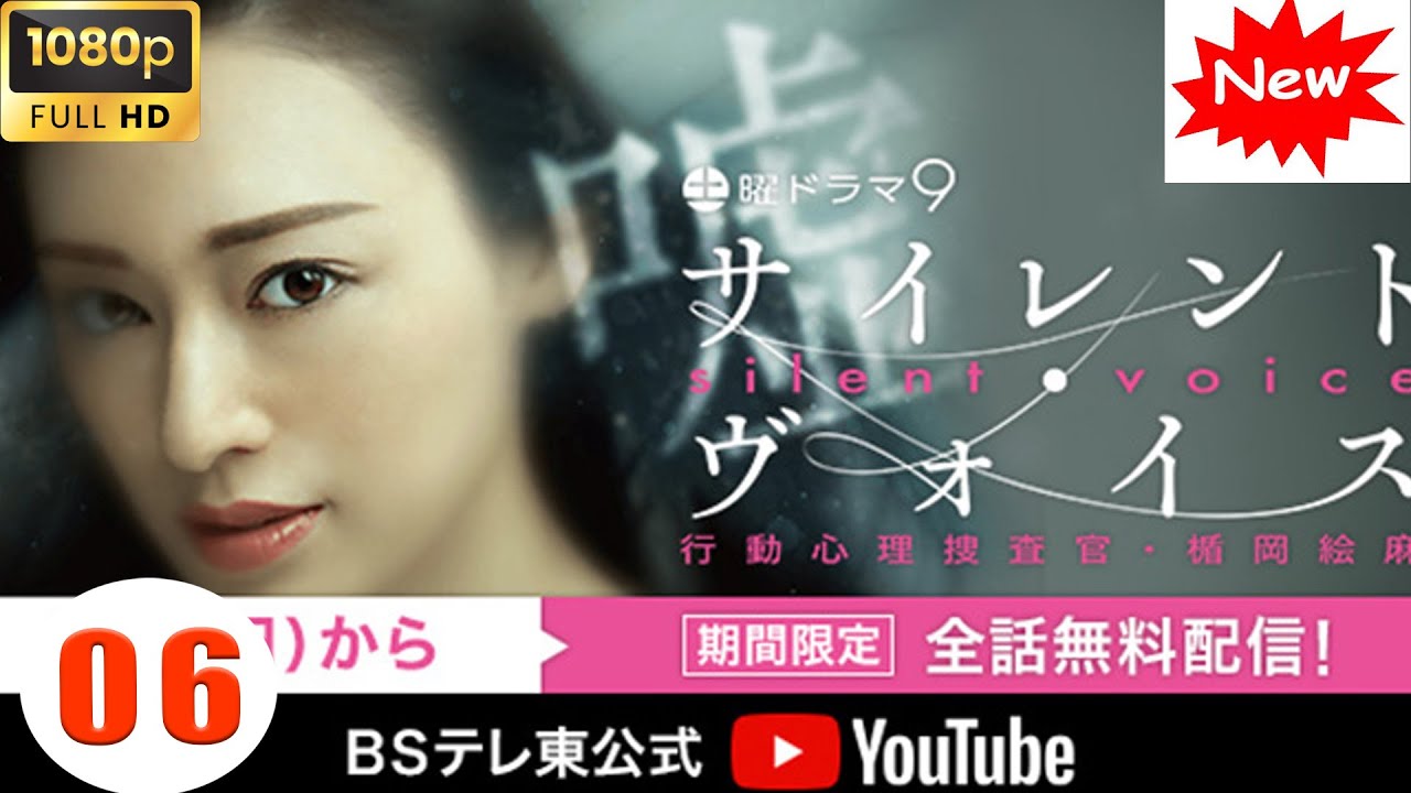 【探偵 - 探偵映画 】サスペンス満載の女性探偵  第06話 CASE1間違った正義❤️‍ 🅷🅾🆃❤️ FULL HD