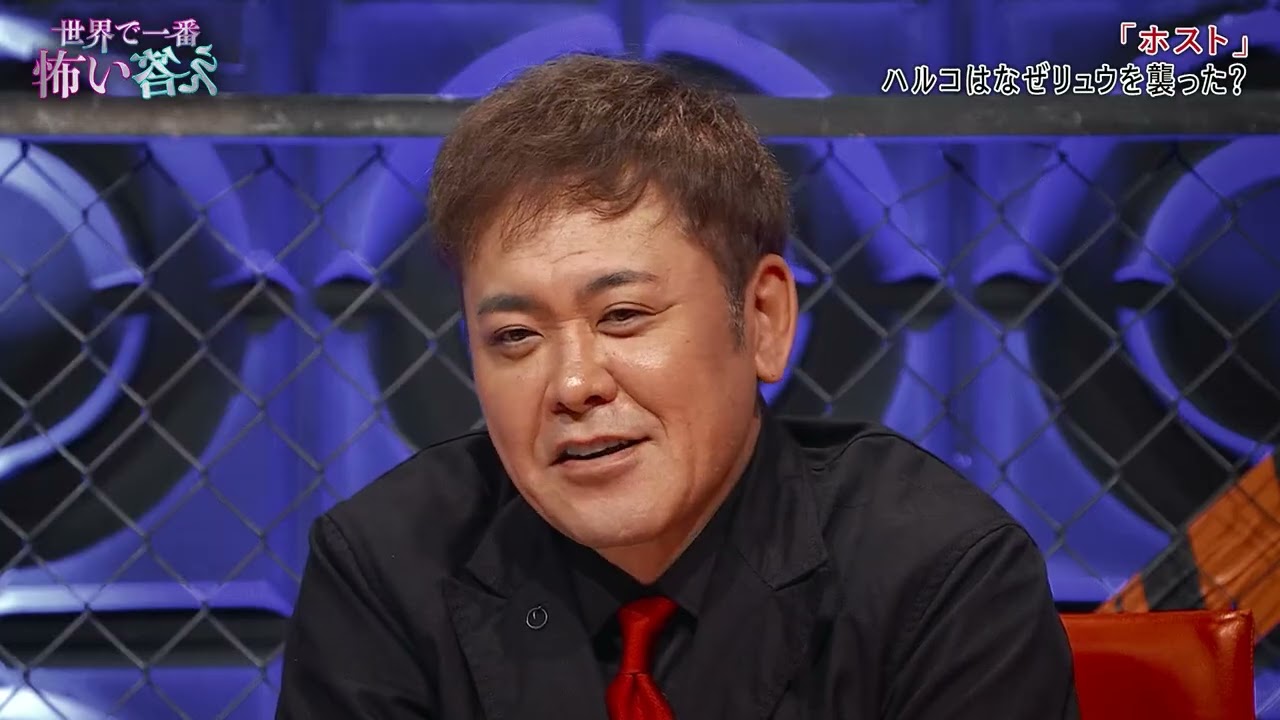 世界で一番怖い答え★有田哲平が贈る恐怖の映像クイズ番組・・・配信限定オリジナル問題！