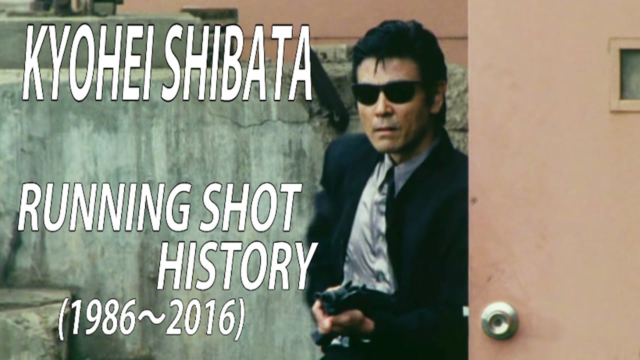 柴田恭兵 / RUNNING SHOT HISTORY(1986～2016)