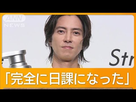 山下智久「全人類におすすめしたい」　毎朝必ずやっていることは？【グッド！モーニング】(2025年6月19日)