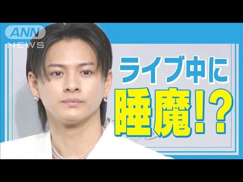 【Number i 平野紫耀】ライブ中に睡魔！？「気を付けながらやりたい」【「Wonjungyo Hair」新CM発表会】(2025年6月17日)