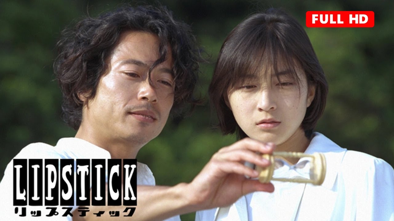 【隠れた傑作】💥 リップスティック💄90年代の闇と希望を描く名作📺 💥 7話~ 9話  𝐅𝐔𝐋𝐋 𝐇𝐃🔥