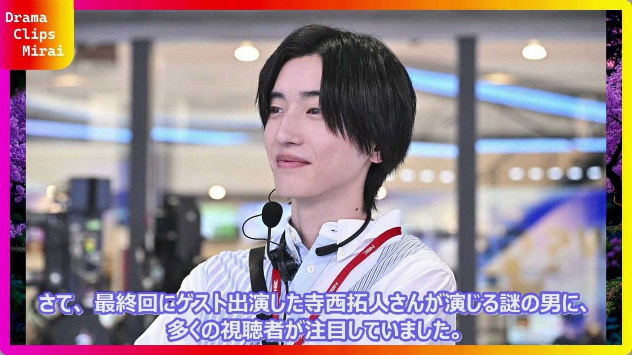 キャスター最終回で寺西拓人がキーパーソンに！？謎の男の正体と続編可能性をガチ考察【ネタバレ注意】阿部寛の熱演も必見のラストシーン