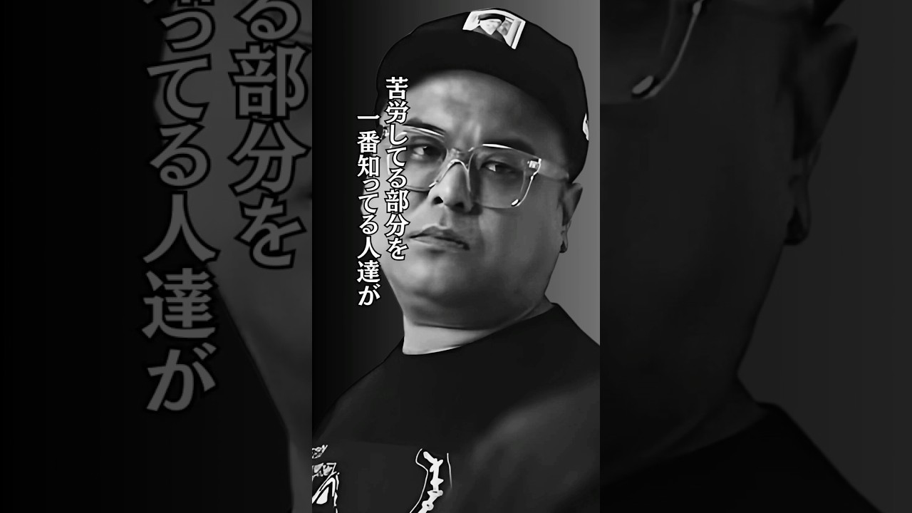 とろサーモン久保田 #大事な人 #素敵 #人生 #shorts