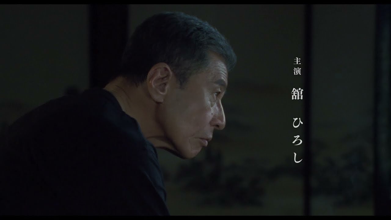 『港のひかり』特報