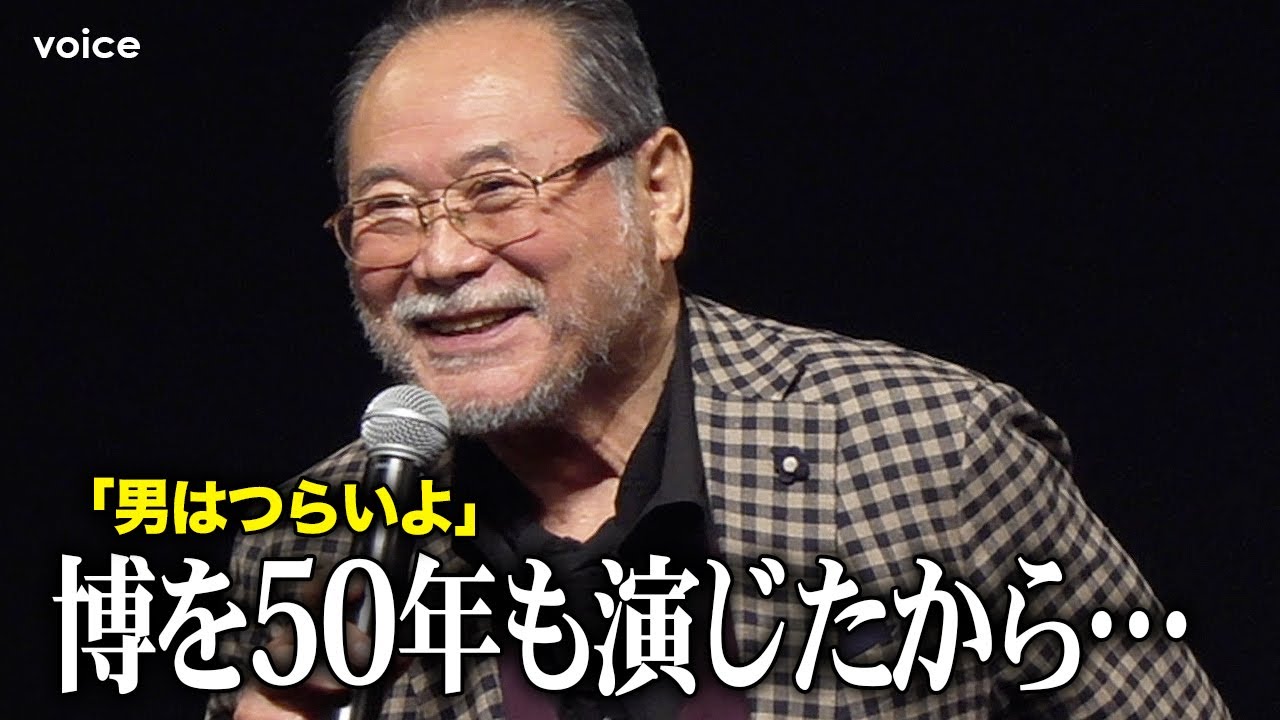 前田吟、短編映画出演の決め手は「男はつらいよ」博役「長く演じたから短いのがいい」SSFF2025