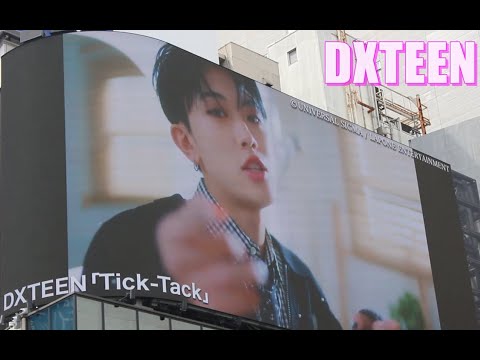 dxteen tick tack ディーエックスティーン dxteen 公式 ディエックスティーン jo1 reaction ini dxteen インスタライブ 韓国 cj enm movie