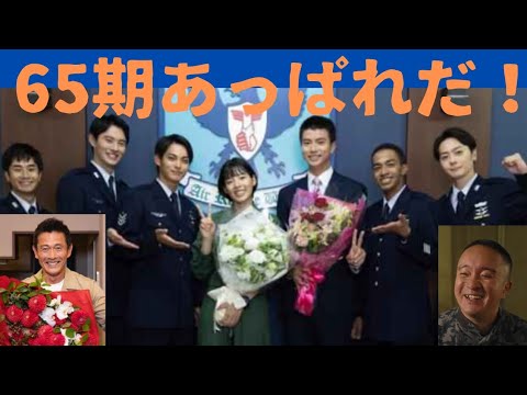 PJ航空救難団 最終回 不撓不屈！相手がだれであっても助ける！「僕にはどうしてわかるんだろう」が65期を支えた！このPJにあっぱれだ！
