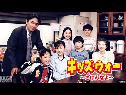 【特別編】【映画フル】 キッズウォーざけんなよ 第1話 第5話