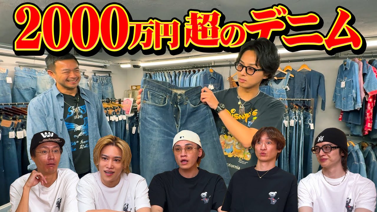 【国宝級】藤ヶ谷バースデー企画でとんでもないお宝降臨！